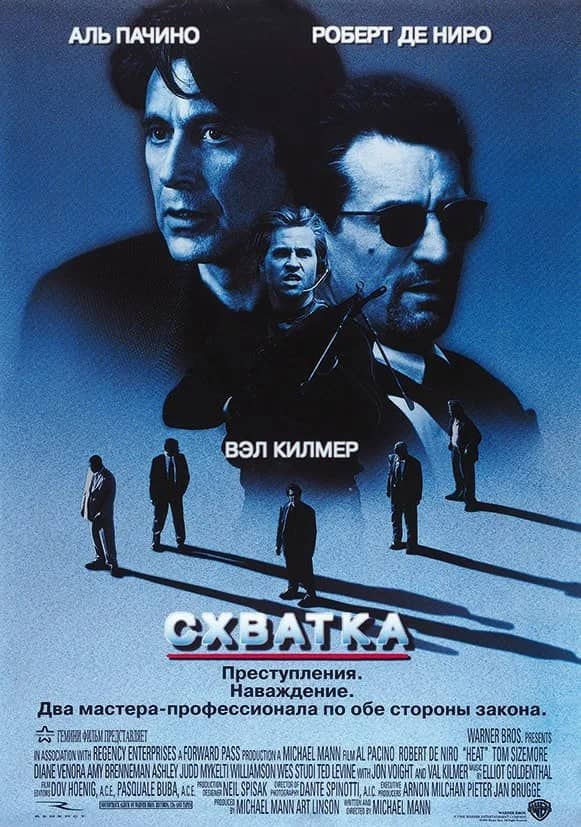Продолжение фильма «Схватки» в разработке