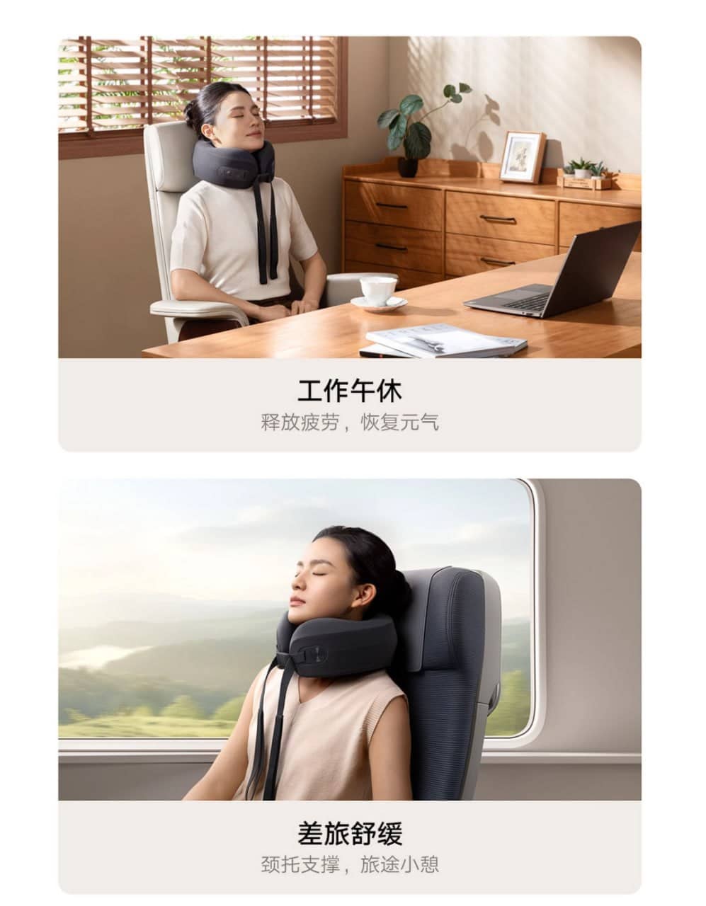 Mijia Smart Neck Pillow: массаж и поддержка шеи