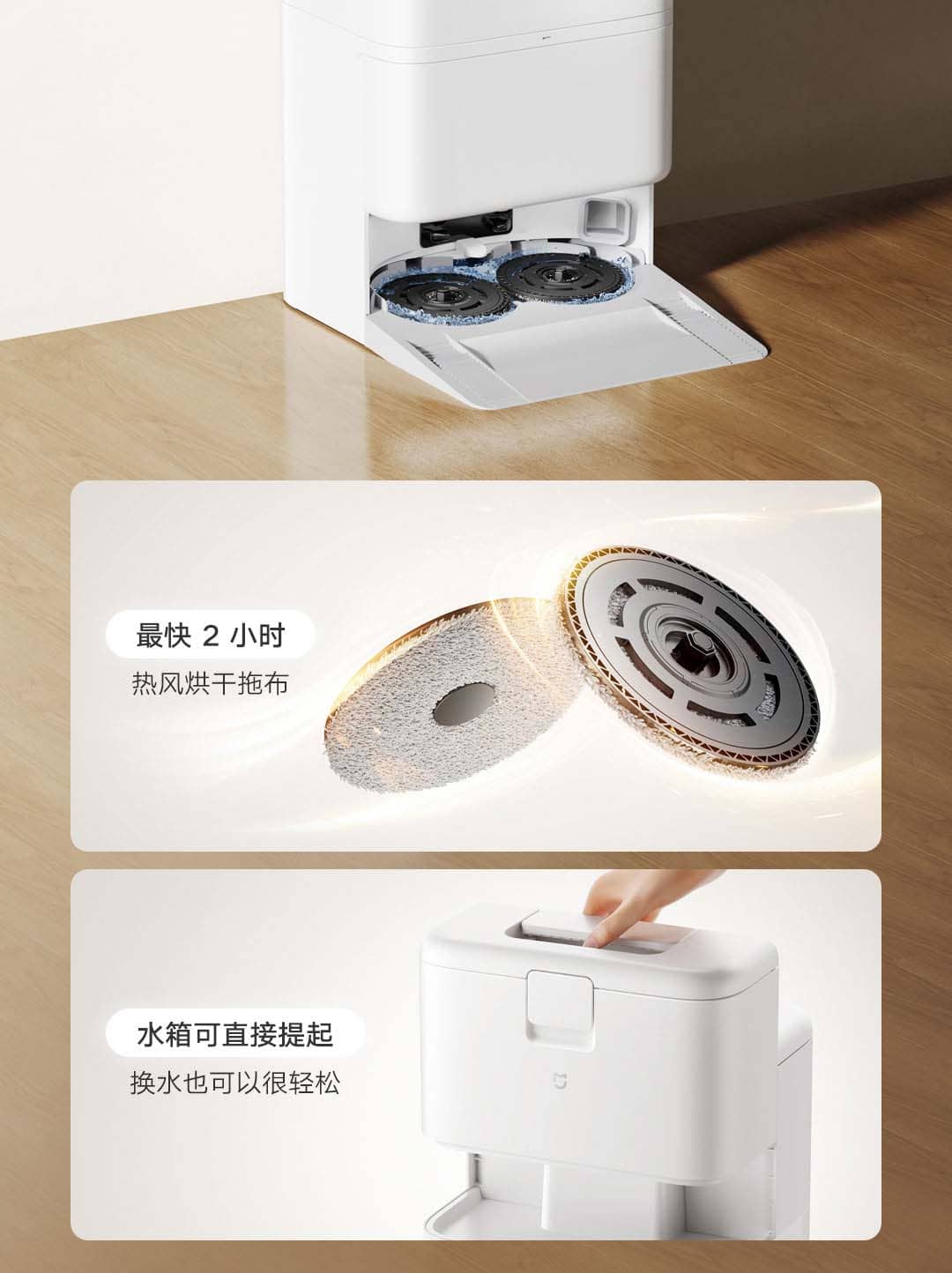 Mijia Vacuum-Mop 5C: пылесос с щётками для углов