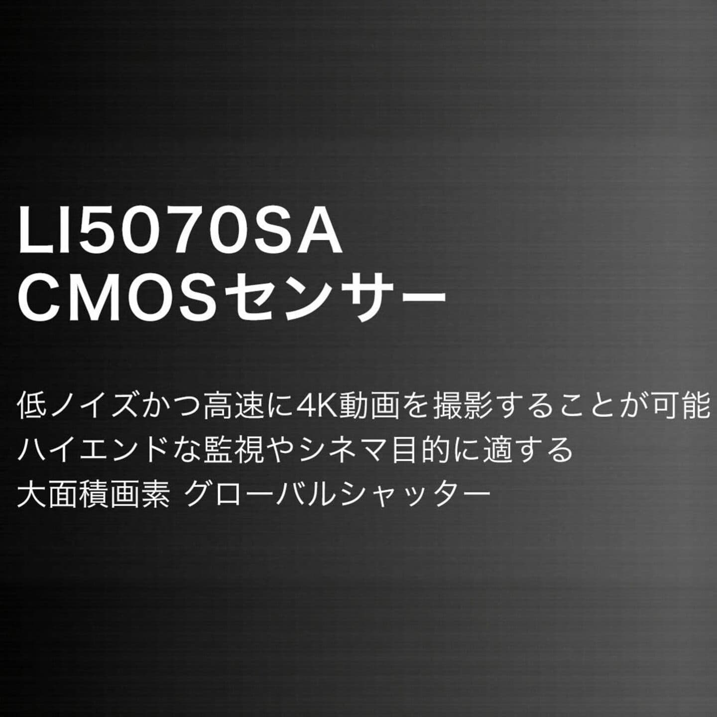 Из презентации Canon по новому 4K-сенсору формата Super35