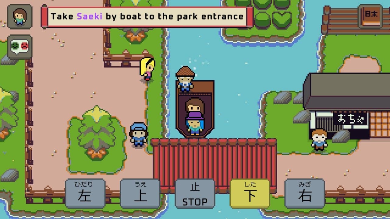 Wagotabi учит иероглифам