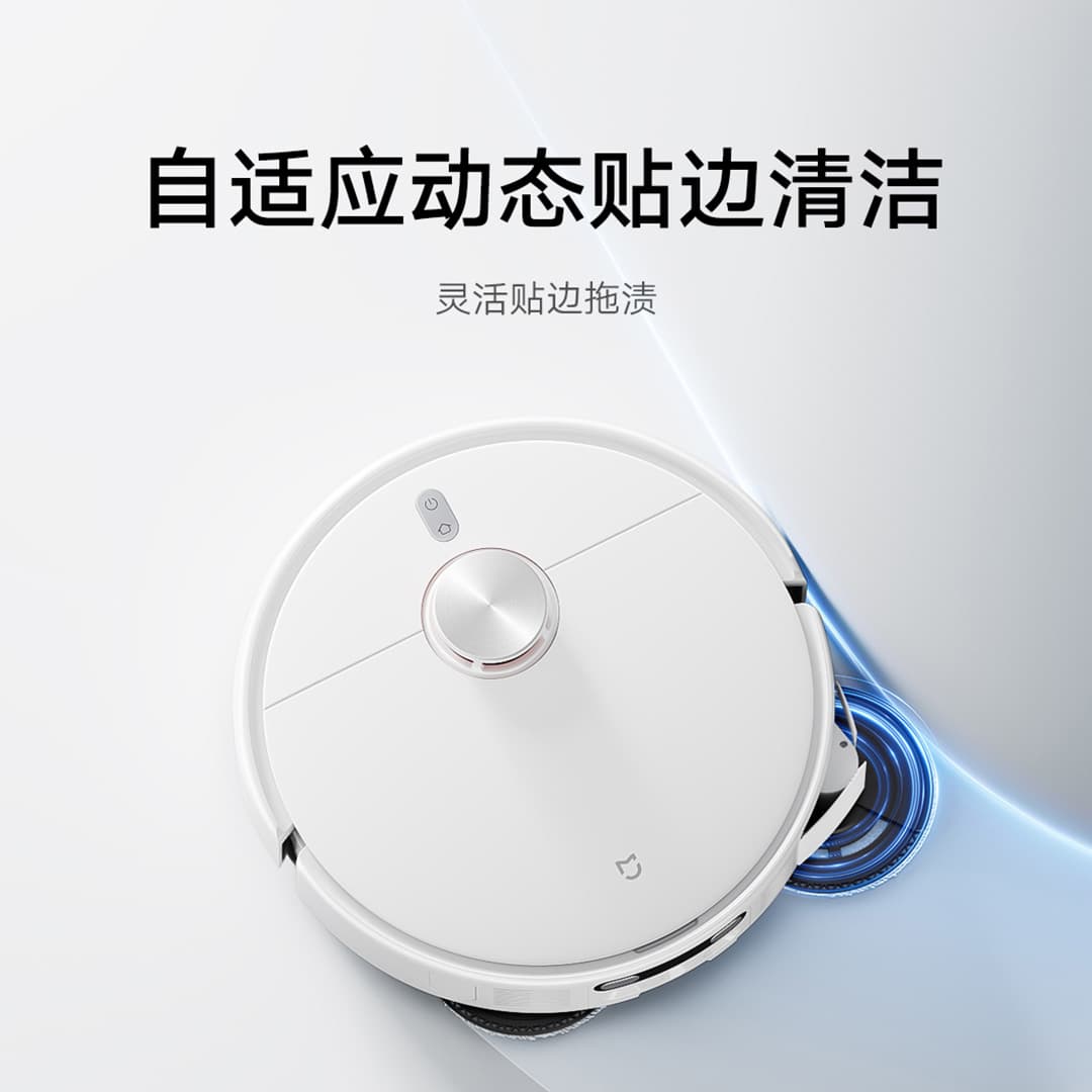 Mijia Vacuum-Mop 5C: пылесос с щётками для углов