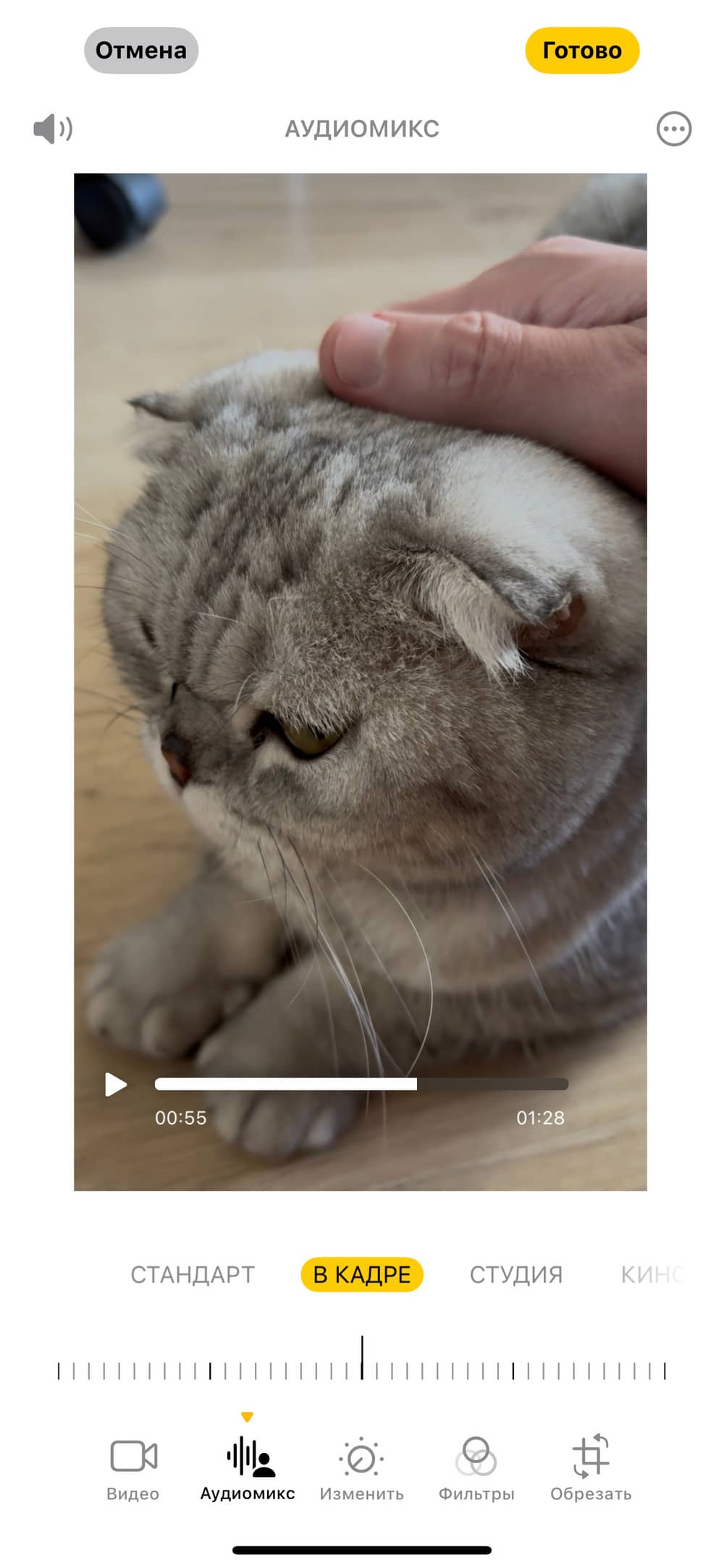 Как редактировать звук видео на iPhone 16?